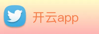 开云app Logo